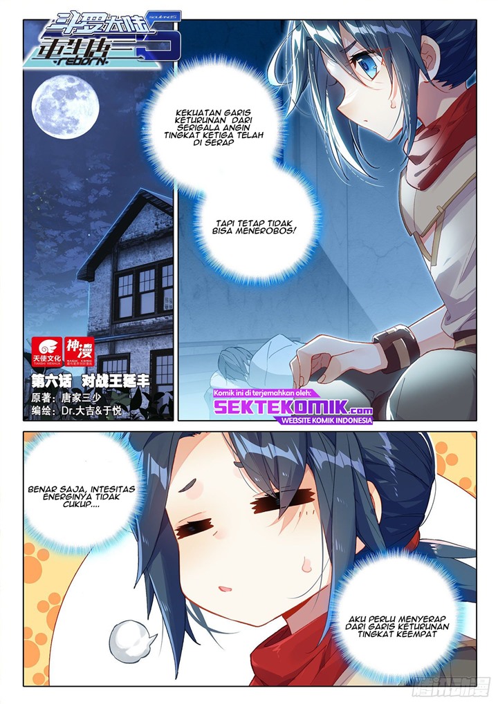 Soul Land V – Rebirth of Tang San Chapter 6 - halaman 3
