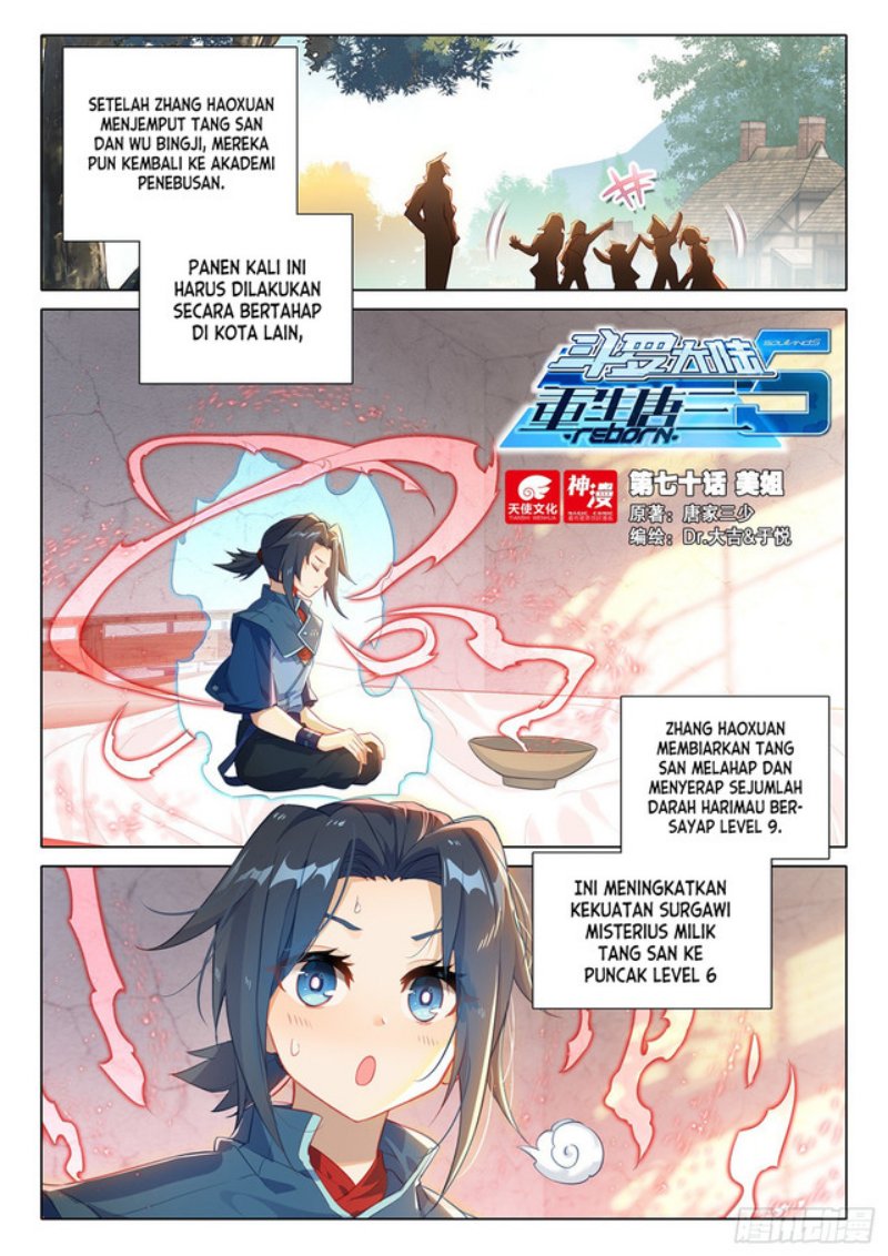 Soul Land V – Rebirth of Tang San Chapter 70 - halaman 3