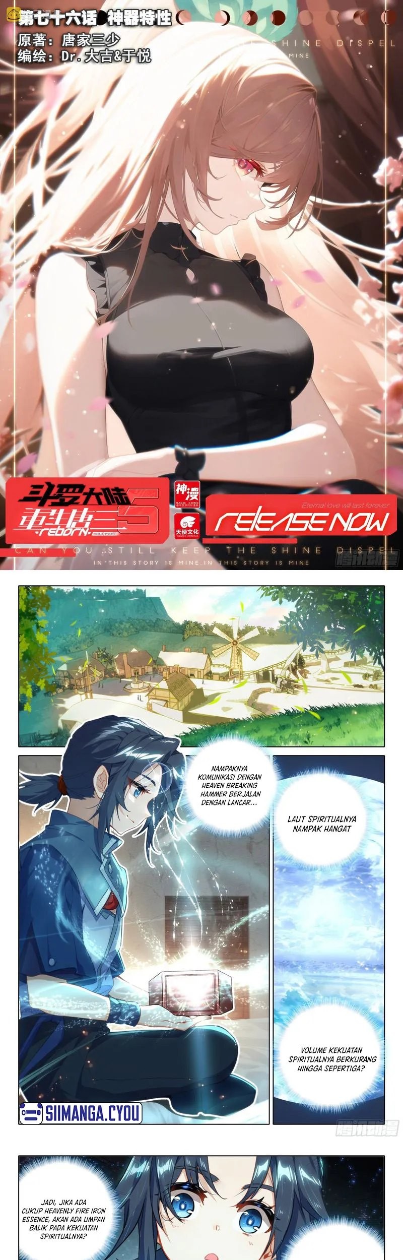 Soul Land V – Rebirth of Tang San Chapter 76 - halaman 2