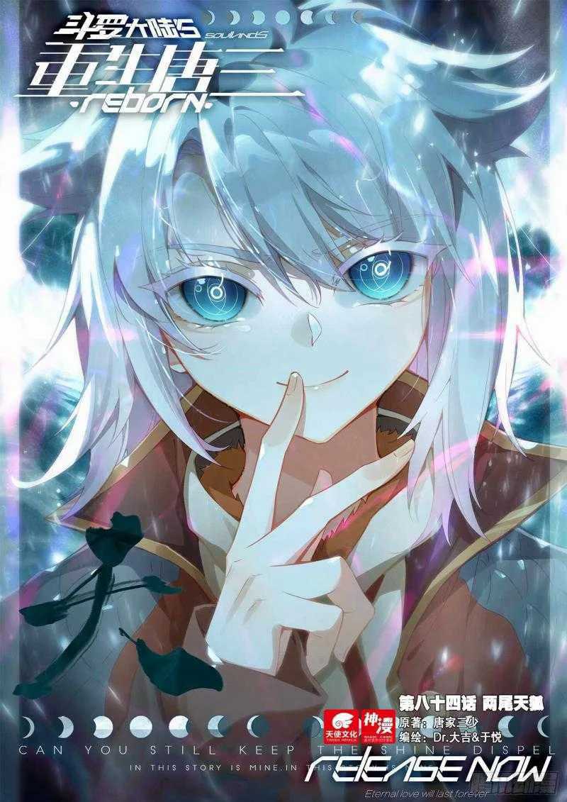 Soul Land V – Rebirth of Tang San Chapter 84 - halaman 2