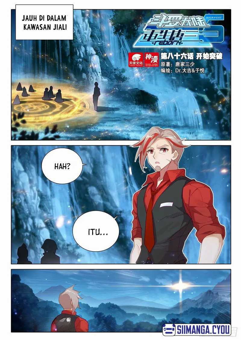 Soul Land V – Rebirth of Tang San Chapter 86 - halaman 2