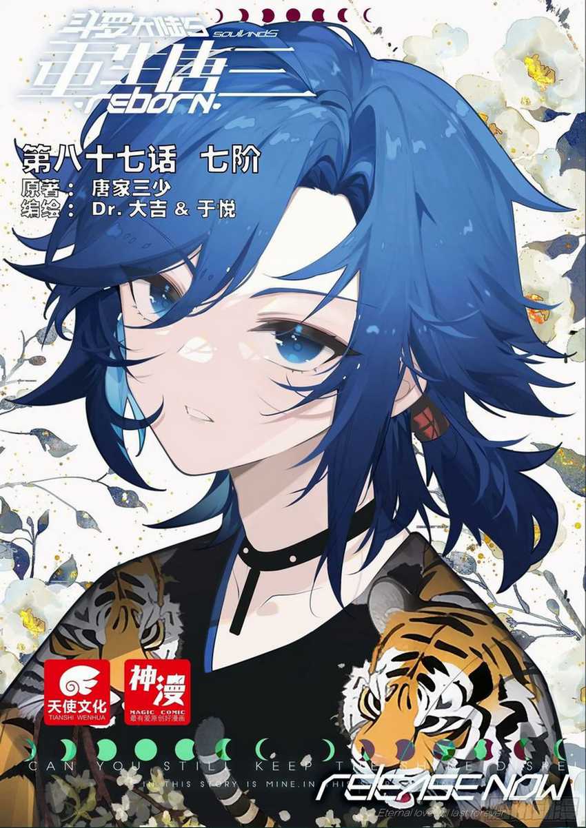 Soul Land V – Rebirth of Tang San Chapter 87 - halaman 2