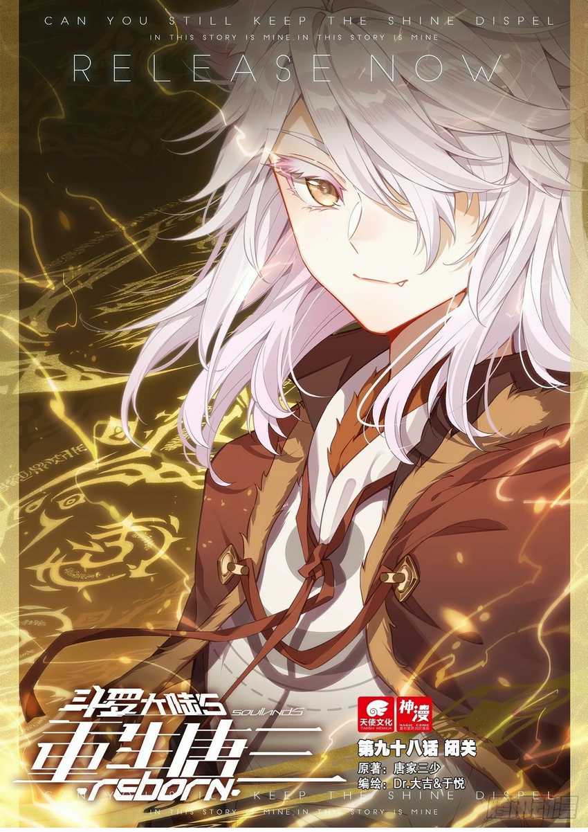 Soul Land V – Rebirth of Tang San Chapter 98 - halaman 2