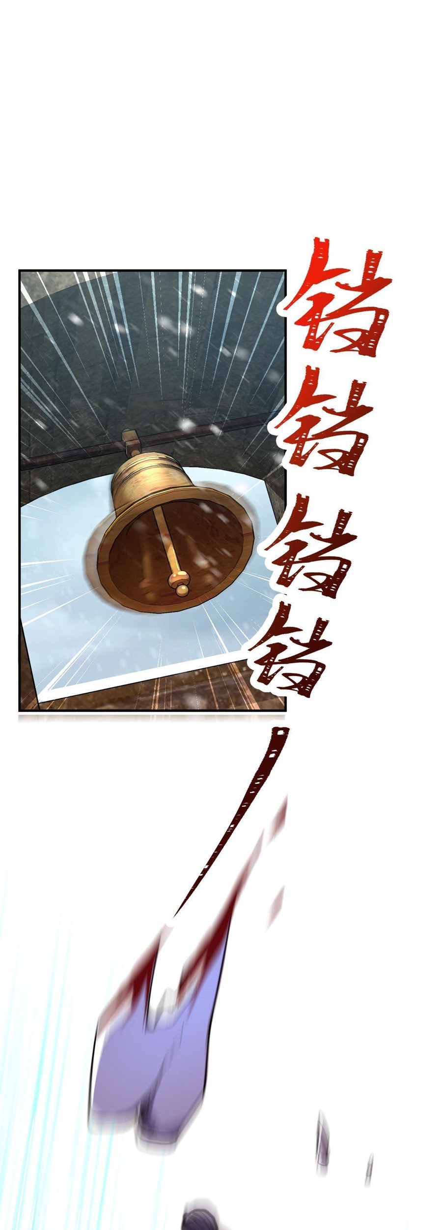 Soul Of Burning Steel Chapter 1 - halaman 39