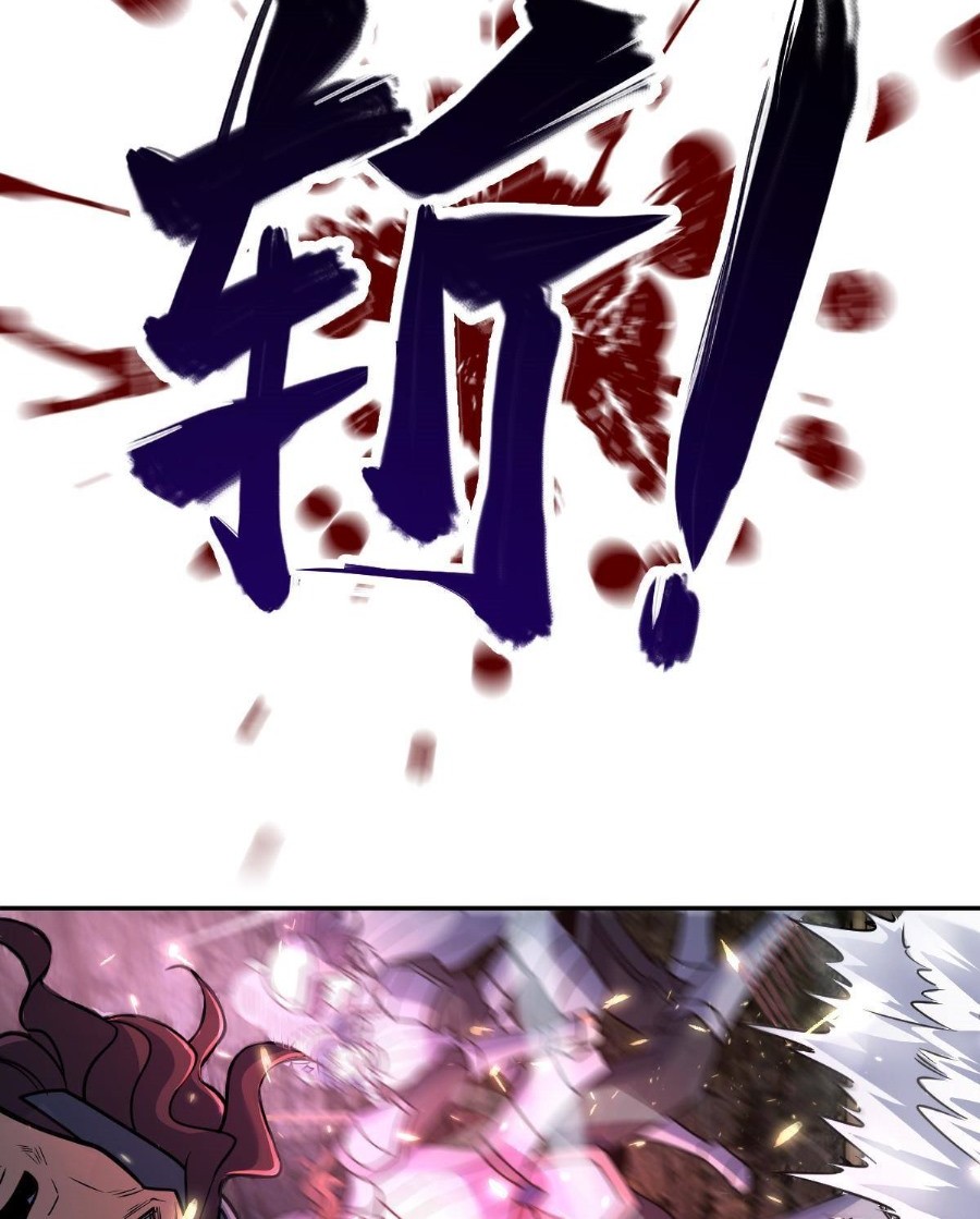 Soul Of Burning Steel Chapter 1 - halaman 50