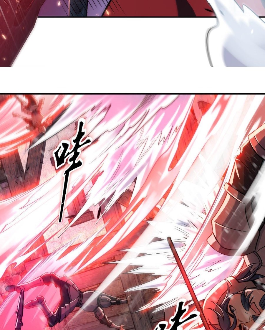 Soul Of Burning Steel Chapter 1 - halaman 53