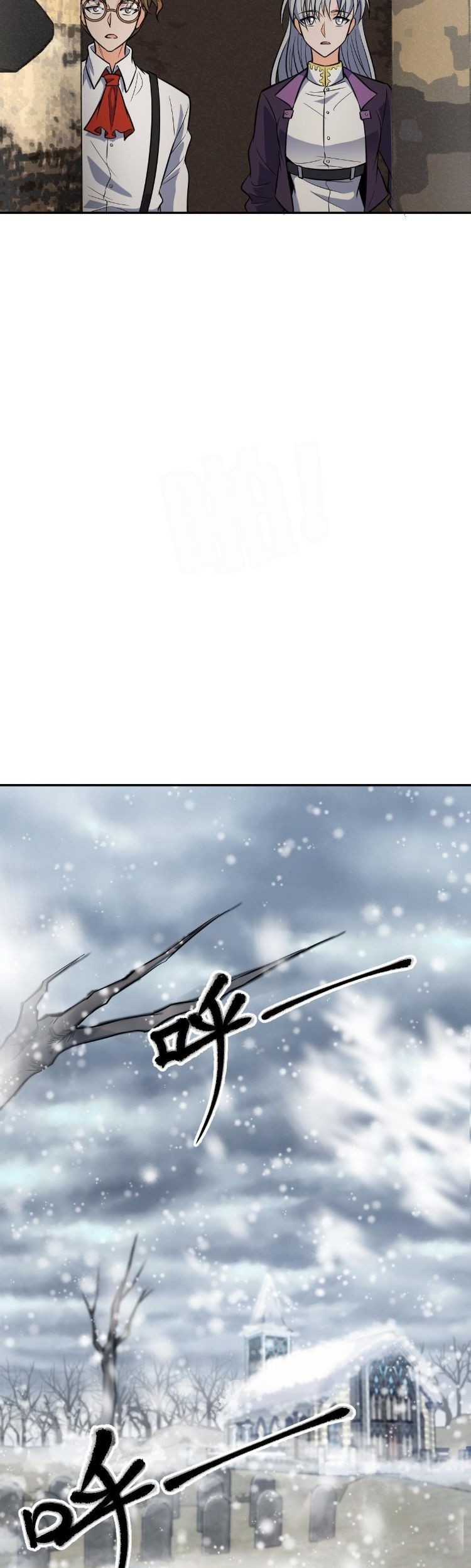 Soul Of Burning Steel Chapter 3 - halaman 26