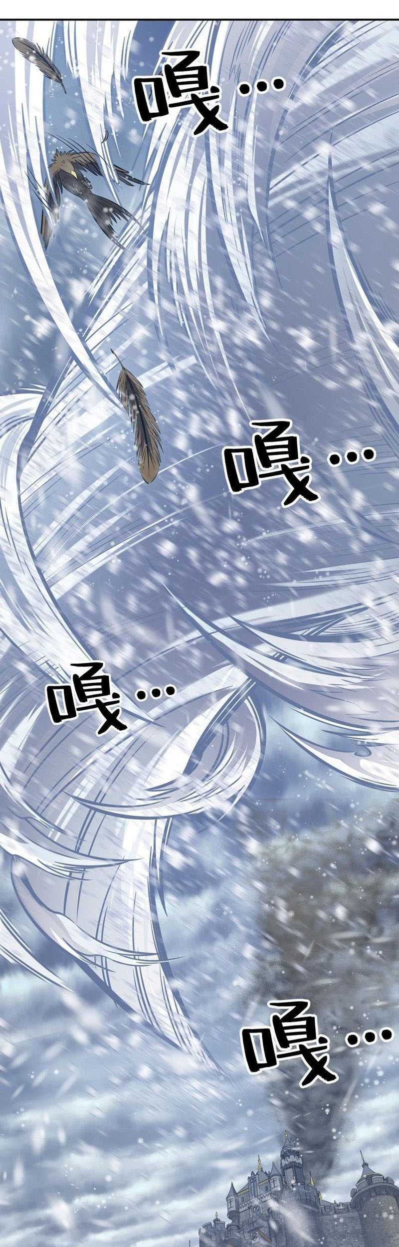 Soul Of Burning Steel Chapter 6 - halaman 3