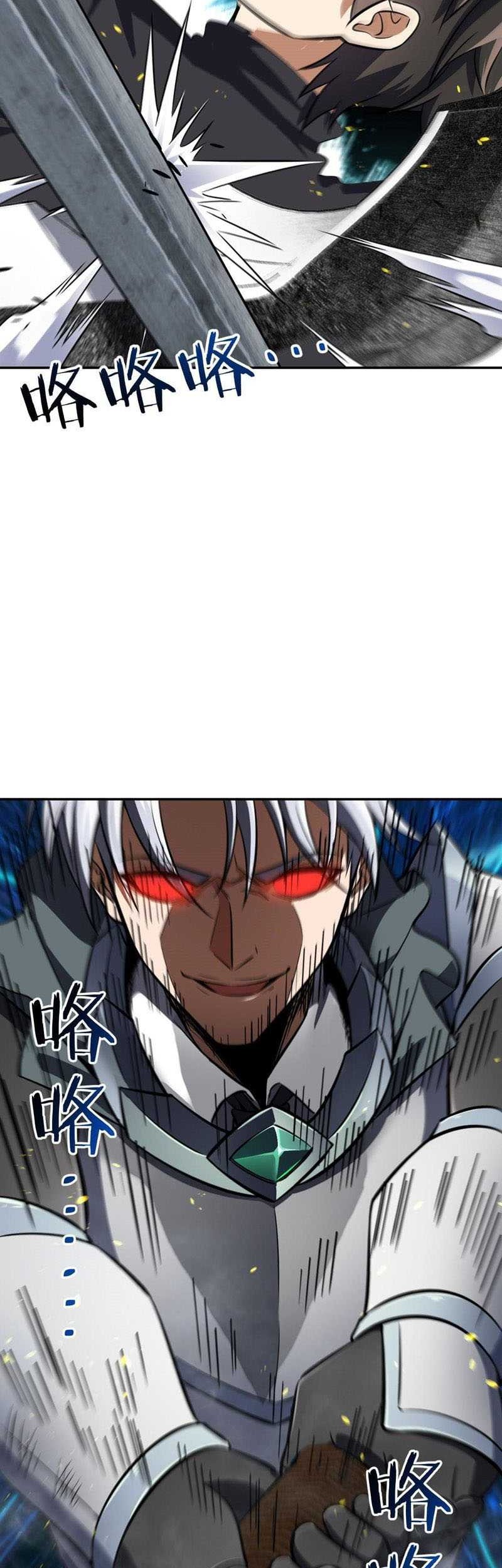 Soul Of Burning Steel Chapter 6 - halaman 43