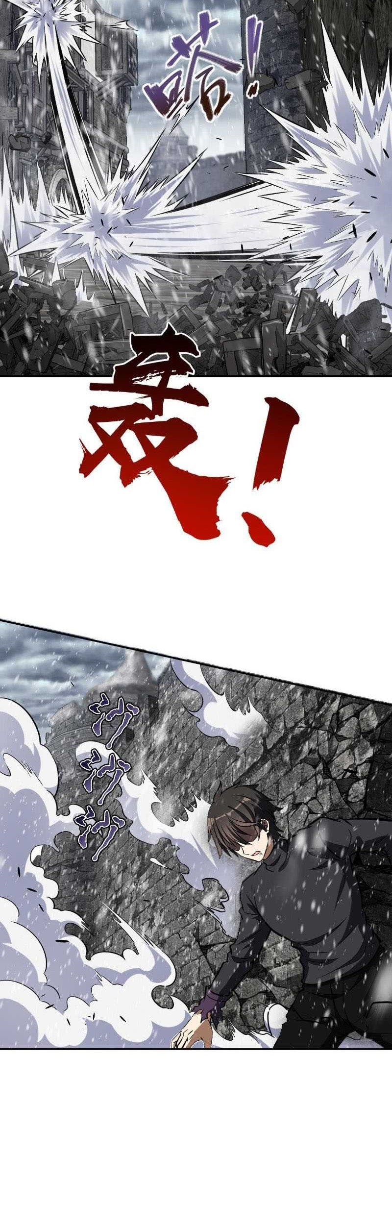 Soul Of Burning Steel Chapter 6 - halaman 49