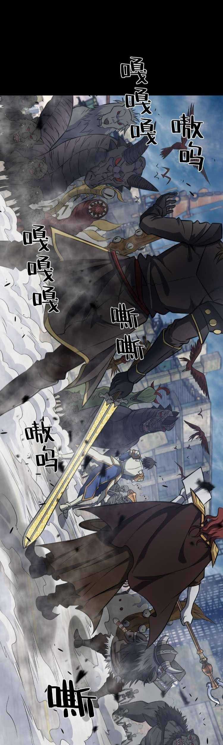 Soul Of Burning Steel Chapter 8 - halaman 51