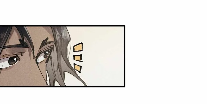 Soul of Chi You Chapter 1 - halaman 14