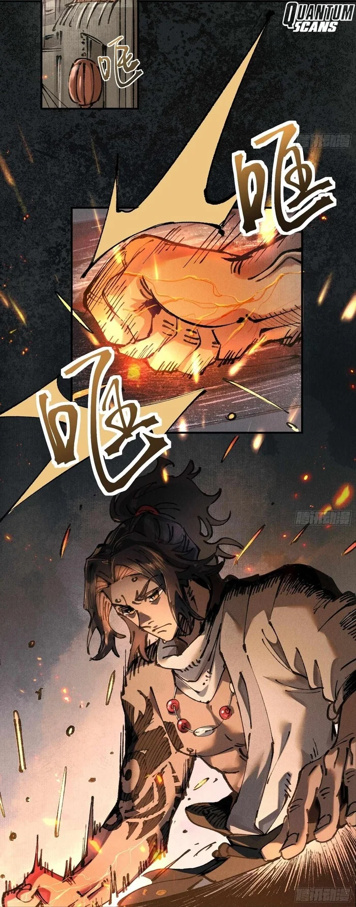 Soul of Chi You Chapter 1 - halaman 18
