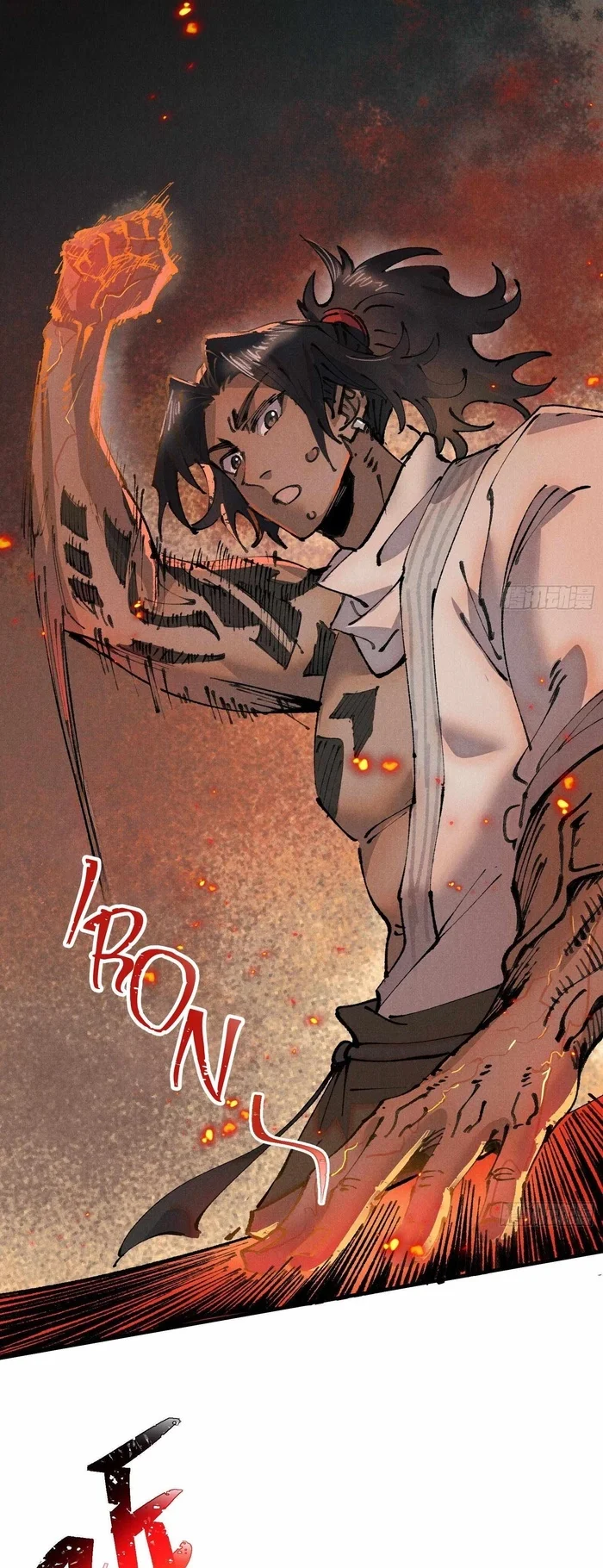 Soul of Chi You Chapter 1 - halaman 19