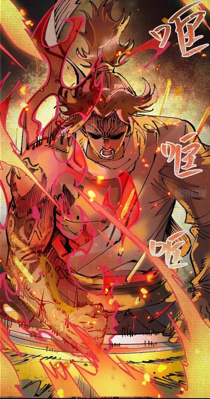 Soul of Chi You Chapter 1 - halaman 41