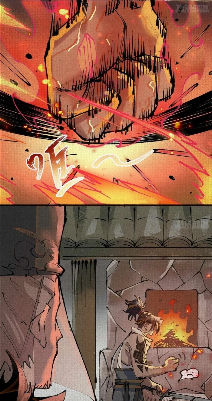 Soul of Chi You Chapter 1 - halaman 42
