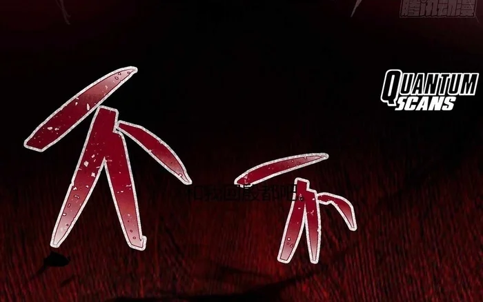 Soul of Chi You Chapter 1 - halaman 59