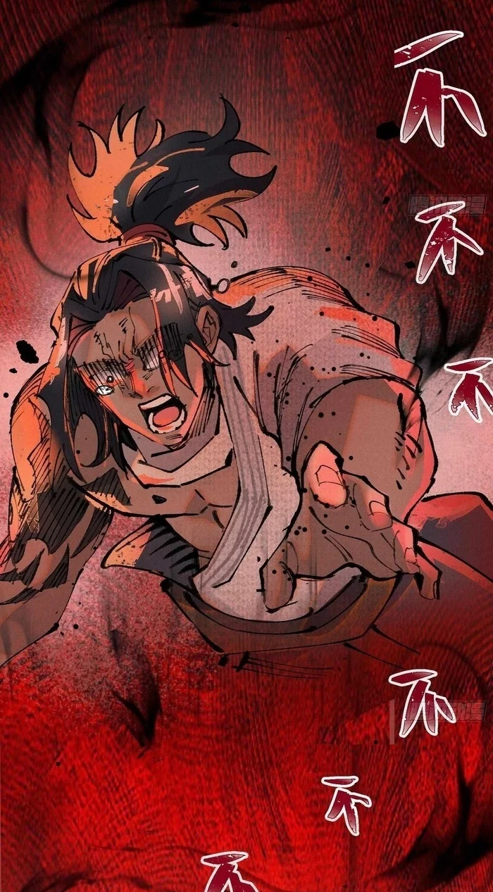 Soul of Chi You Chapter 1 - halaman 60