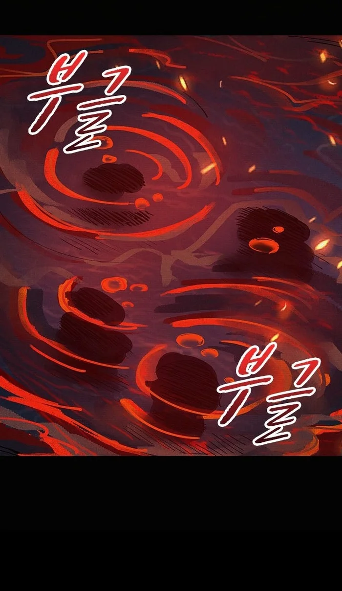 Soul of Chi You Chapter 11 - halaman 12