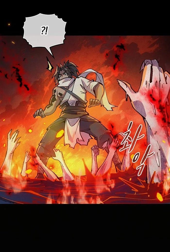Soul of Chi You Chapter 11 - halaman 13
