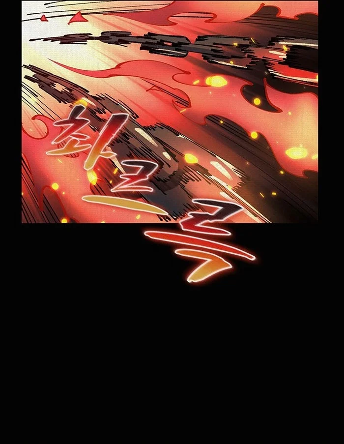 Soul of Chi You Chapter 11 - halaman 15
