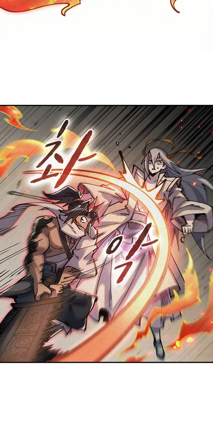 Soul of Chi You Chapter 12 - halaman 11