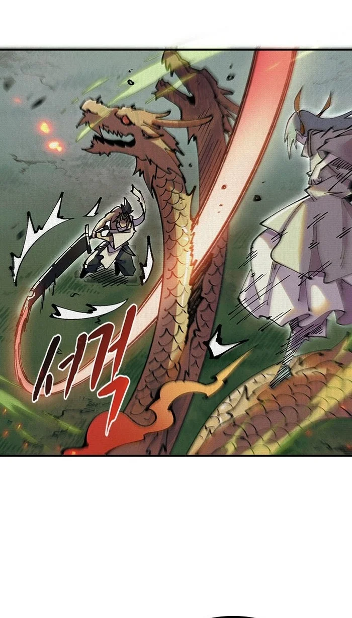 Soul of Chi You Chapter 12 - halaman 3
