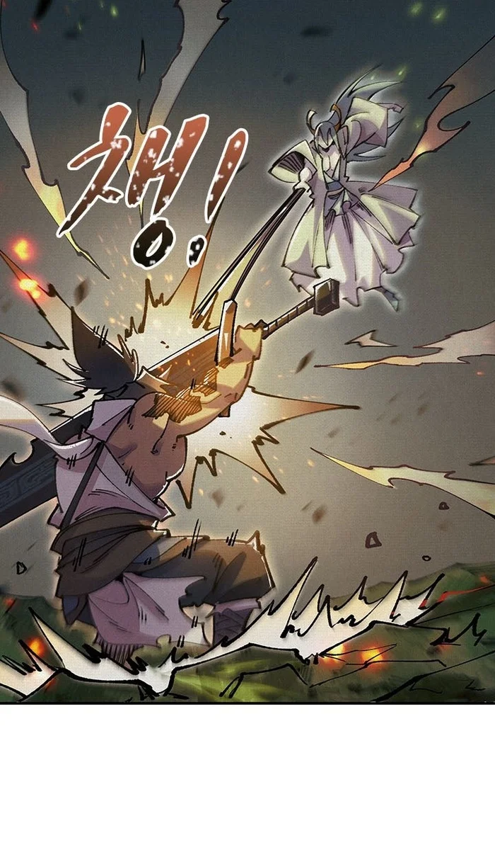 Soul of Chi You Chapter 12 - halaman 8