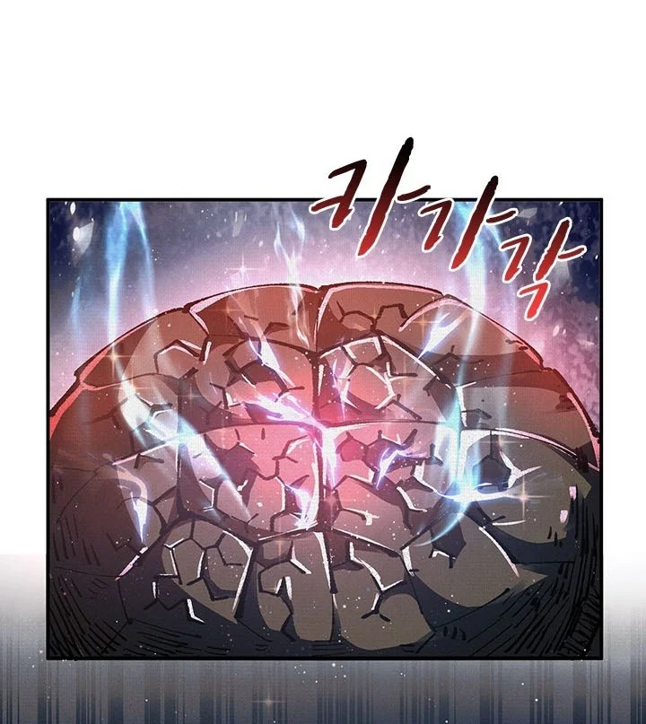 Soul of Chi You Chapter 13 - halaman 11