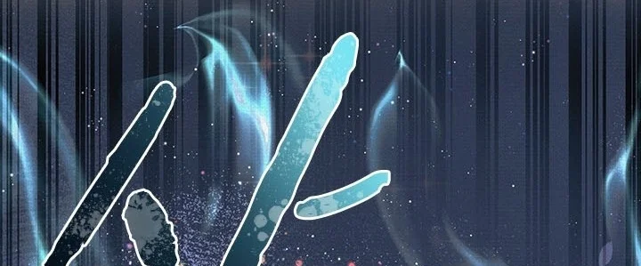 Soul of Chi You Chapter 13 - halaman 12