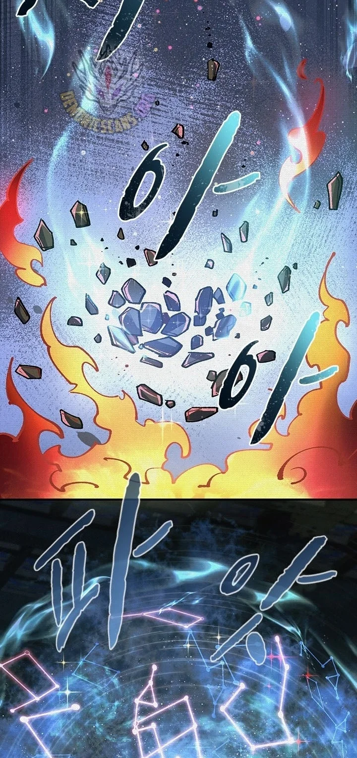 Soul of Chi You Chapter 13 - halaman 13