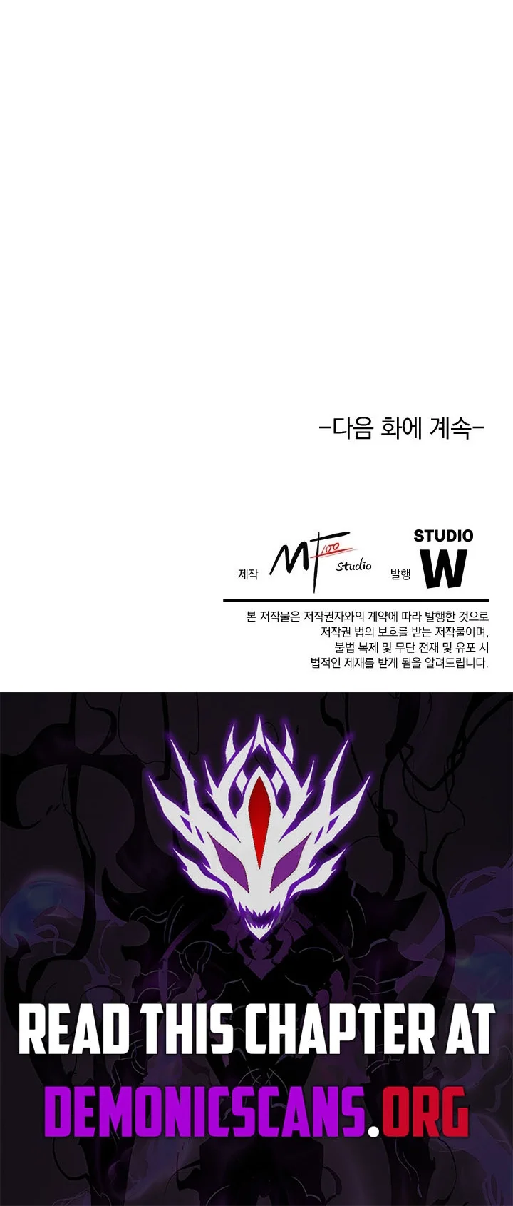 Soul of Chi You Chapter 13 - halaman 54