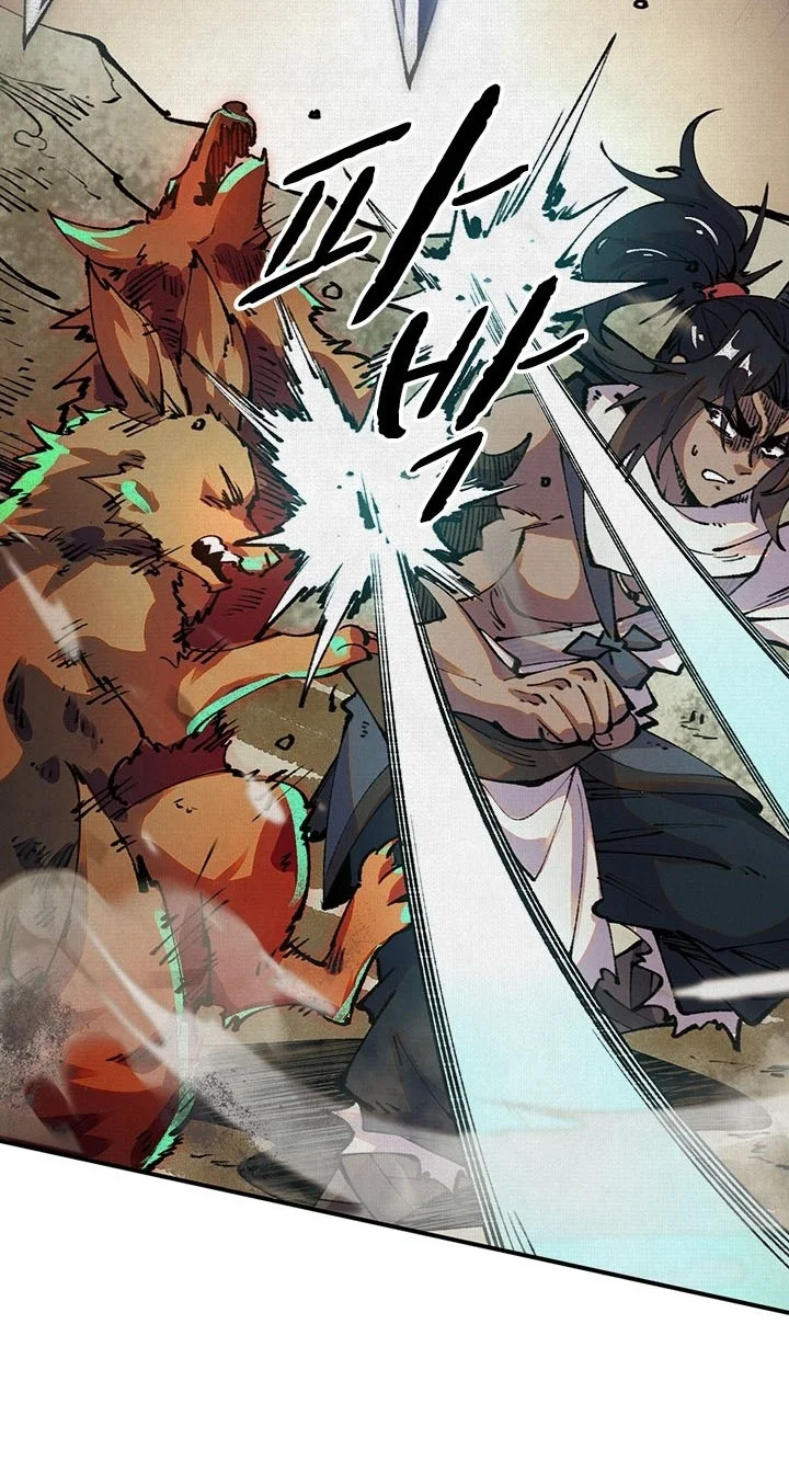 Soul of Chi You Chapter 15 - halaman 5