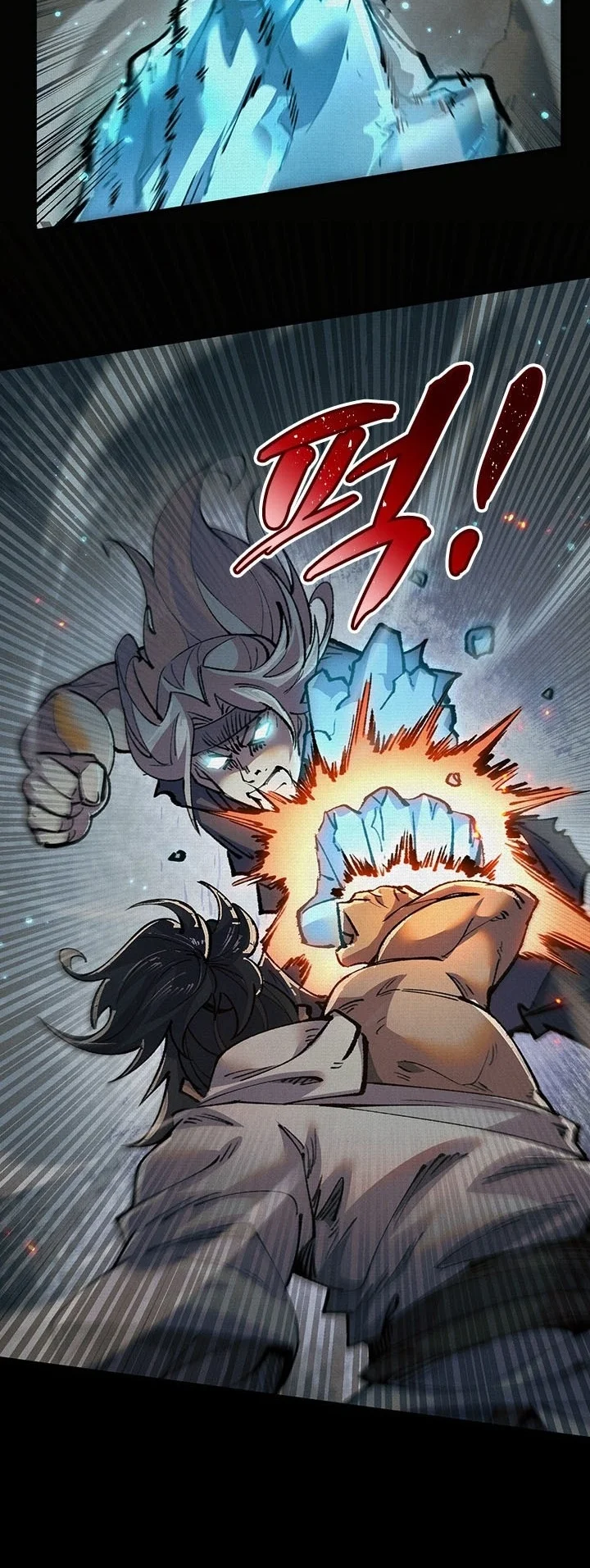 Soul of Chi You Chapter 17 - halaman 13