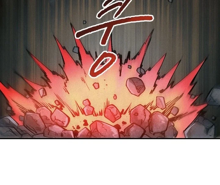 Soul of Chi You Chapter 18 - halaman 13