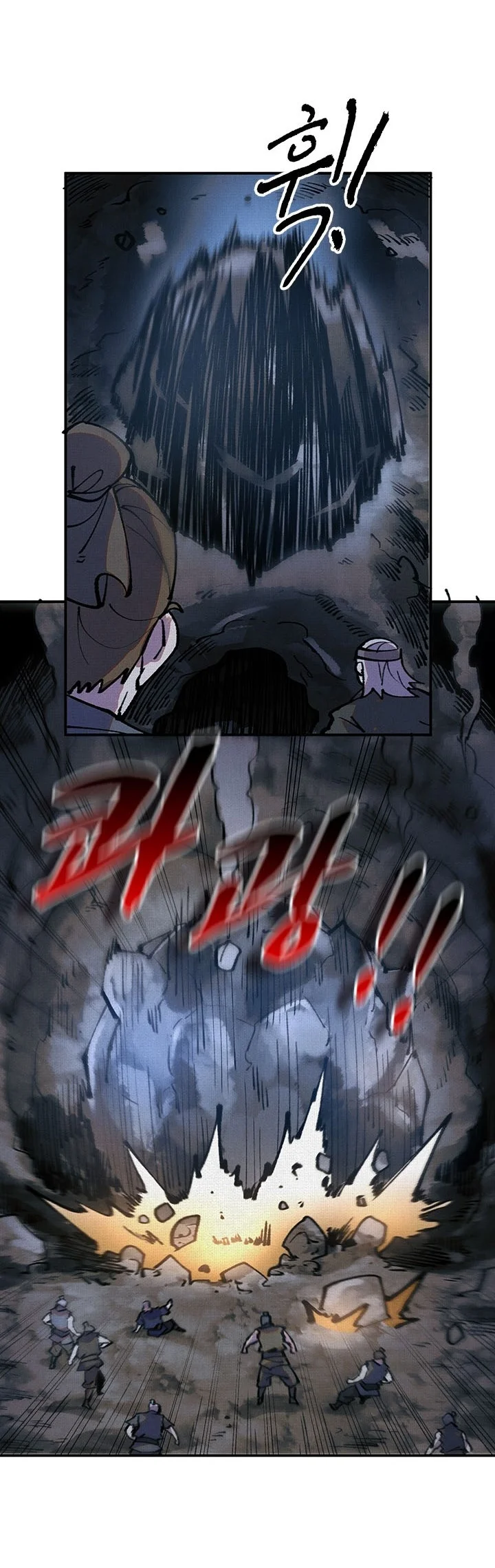 Soul of Chi You Chapter 18 - halaman 5