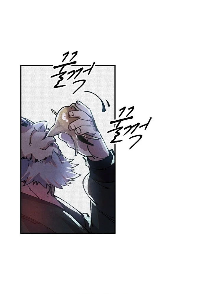 Soul of Chi You Chapter 18 - halaman 9