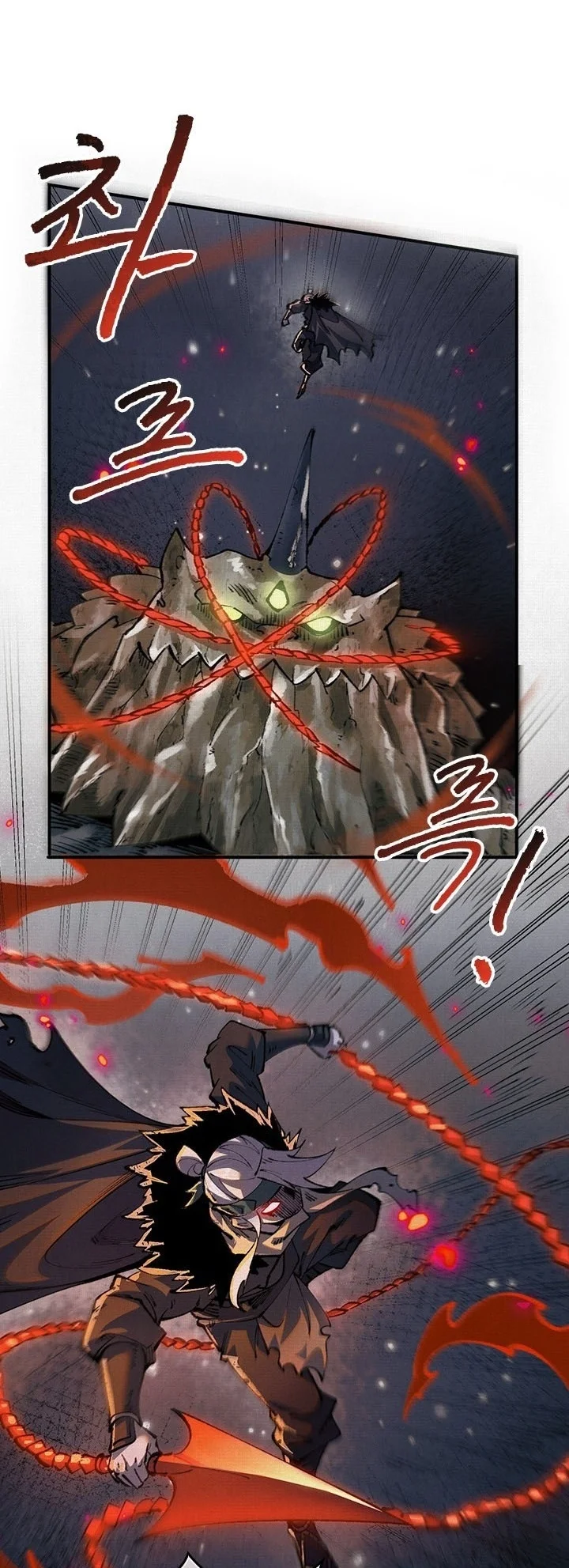 Soul of Chi You Chapter 19 - halaman 15