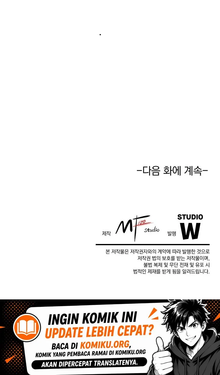 Soul of Chi You Chapter 19 - halaman 17