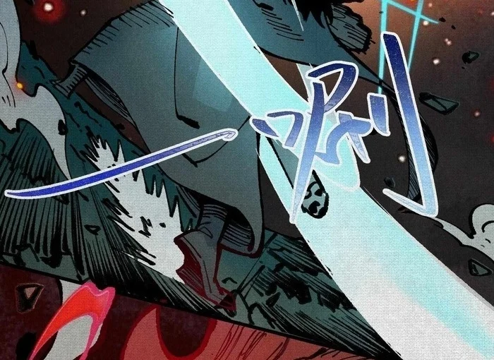 Soul of Chi You Chapter 2 - halaman 24