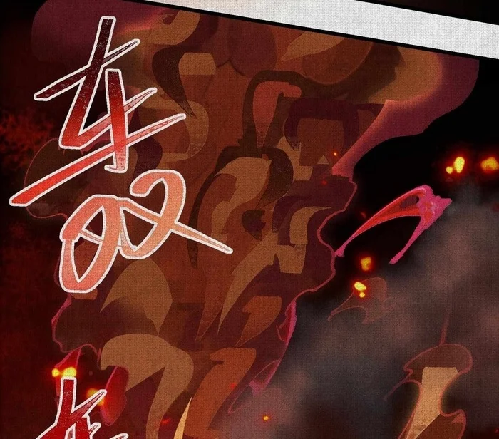 Soul of Chi You Chapter 2 - halaman 33