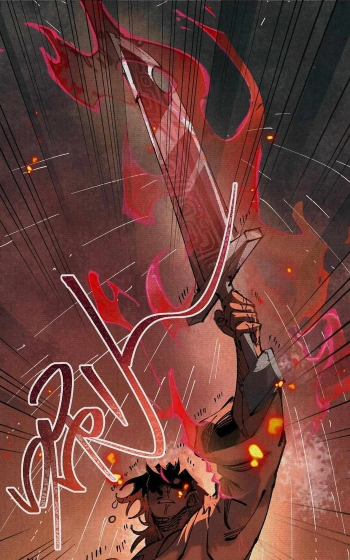 Soul of Chi You Chapter 2 - halaman 55