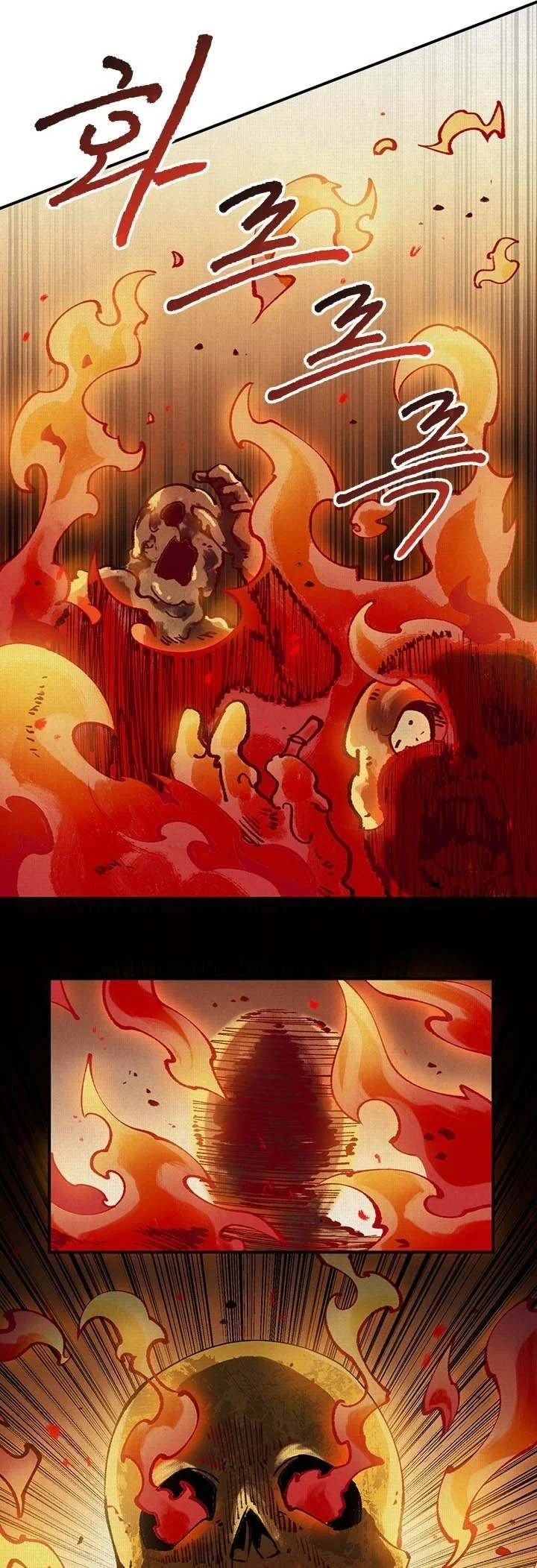 Soul of Chi You Chapter 20 - halaman 8