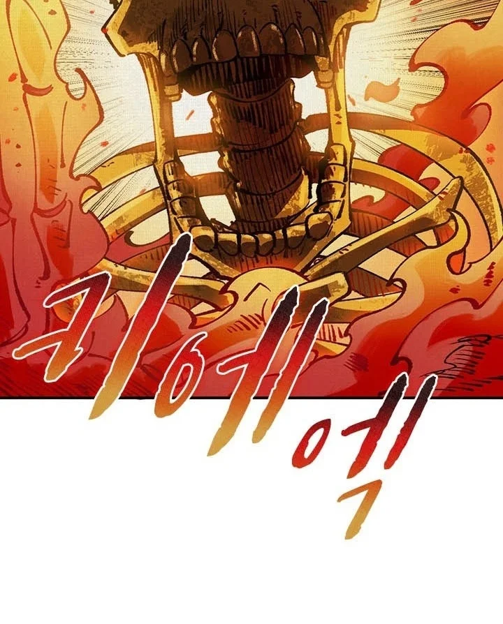 Soul of Chi You Chapter 20 - halaman 9