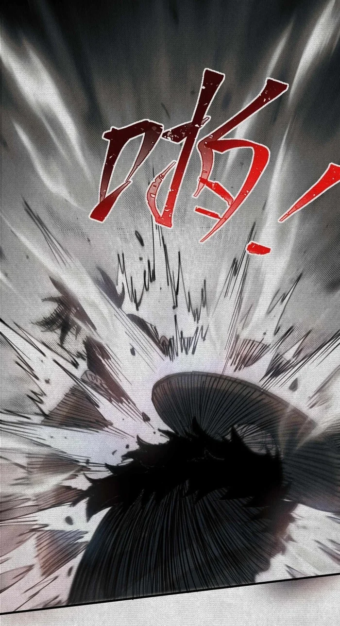 Soul of Chi You Chapter 4 - halaman 19