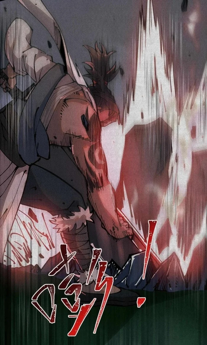 Soul of Chi You Chapter 4 - halaman 25
