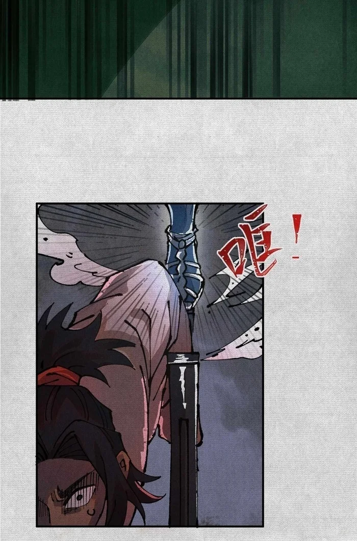 Soul of Chi You Chapter 4 - halaman 26