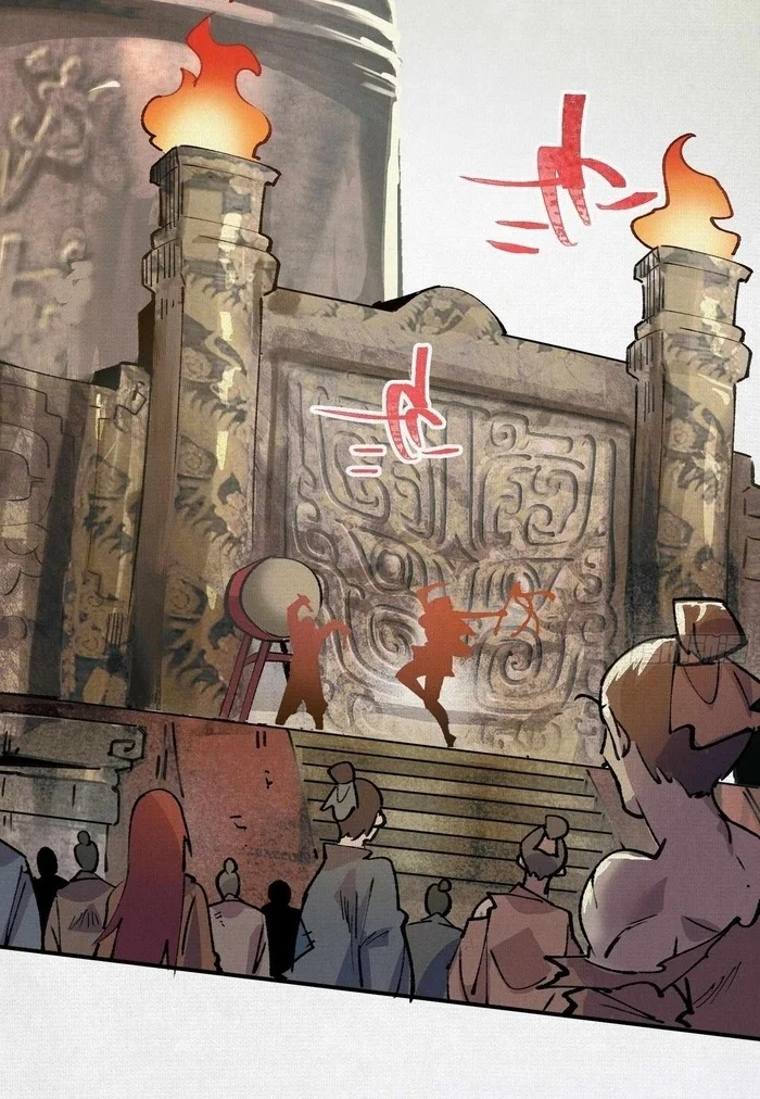 Soul of Chi You Chapter 6 - halaman 36