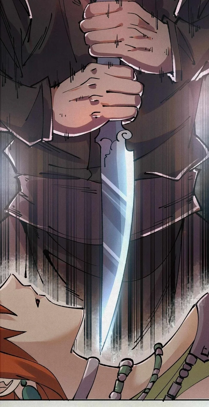 Soul of Chi You Chapter 7 - halaman 13
