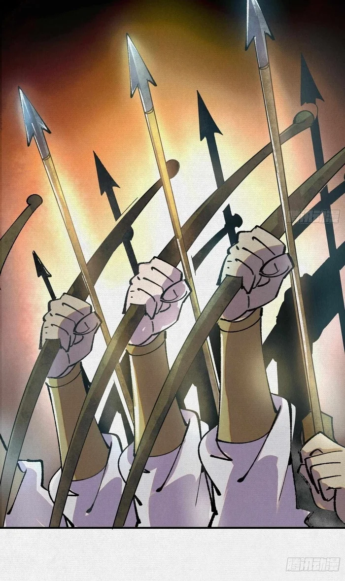 Soul of Chi You Chapter 7 - halaman 22